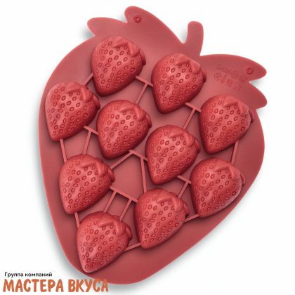 Форма силиконовая КЛУБНИКА, (10 ячеек) ~16*19,5см h~3 см