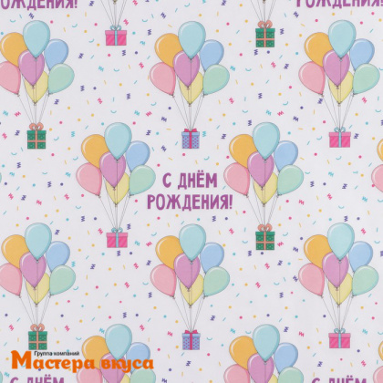 Бумага упаковочная "С днем рождения" шарики, 50*70 см
