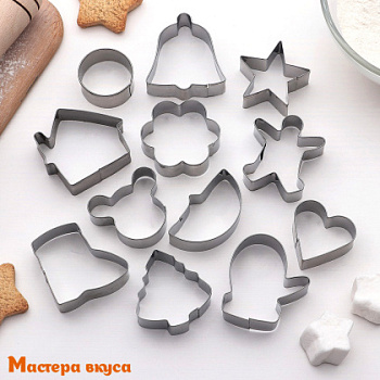 Набор вырубок металл  НОВОГОДНЯЯ СКАЗКА, ~4,6*4 см, (набор 12 шт)