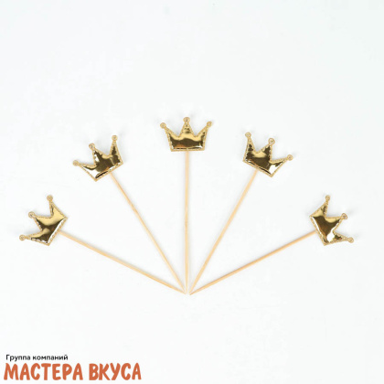 Шпажки "Корона", золото, дерево, 11 см (набор 5 шт)