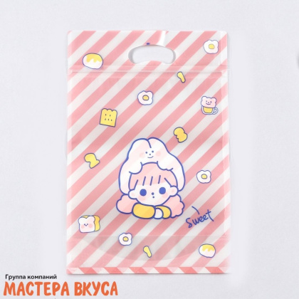 Пакет полиэтиленовый с вырубными ручками 155*220 мм, с ЗИП-замком, "Корейский стиль"