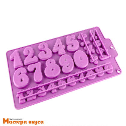 Форма для шоколада силиконовая  ЦИФРЫ, (28 ячеек) 30,2*16 см