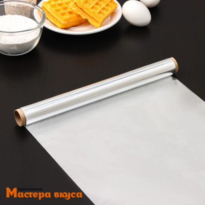 Фольга для выпечки 30 см (7-8 м), толщина 9 мкр "Универсальная", САЯНСКАЯ 
