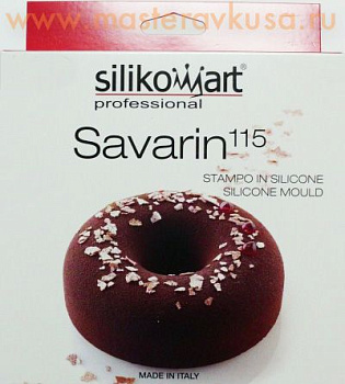 Форма силиконовая Silikomart (тортафлекс) SAVARIN Саварен 115/30*40мм, Силикомарт (Италия)