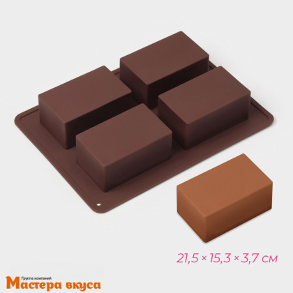 Форма силиконовая ПРЯМОУГОЛЬНИК, (4 ячейки) 21,5*15,3*3,7 см (1 ячейка 7,7×4,8×3,7 см)