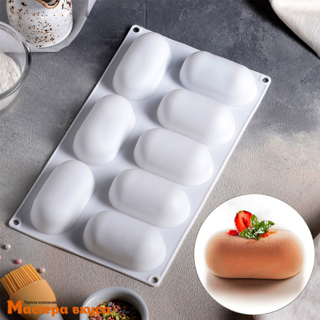 Форма силиконовая, для муссовых десертов РАУЗИ, (8 ячеек) 30*17,5*3,5 см