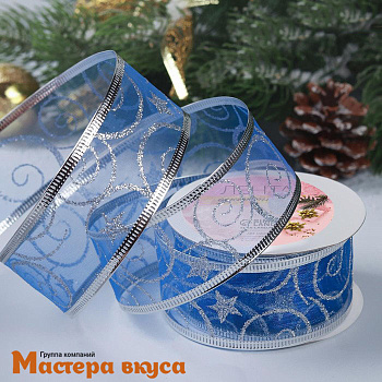 Лента капроновая армированная метал.нитью, СЕРЕБРЯНЫЕ ВЕНЗЕЛЯ на синем, 38мм, ~2,7м