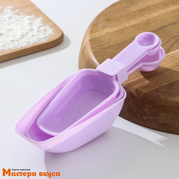 Мерные совочки-ложечки (сов. 80мл/ 120мл/ 250мл), (лож. 5мл/ 10мл/ 20мл), платик, набор 3 штуки 