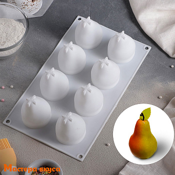 Форма силиконовая, для муссовых десертов ГРУША, (8 ячеек) D~5,5см h~6.5cv (29*17 см) 
