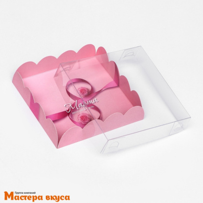 Упаковка для пряников и печенья с прозр. крышкой 120*120*30 мм  (8 марта, розы)
