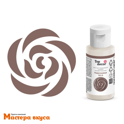 Краситель жирорастворимый Top decor, КОРИЧНЕВЫЙ, 25гр