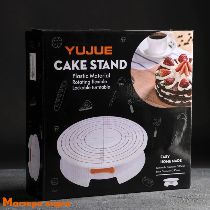 Подставка для торта вращающаяся, пластик, D-30,5см  h-8см, с разлиновкой (Поворотный стол)