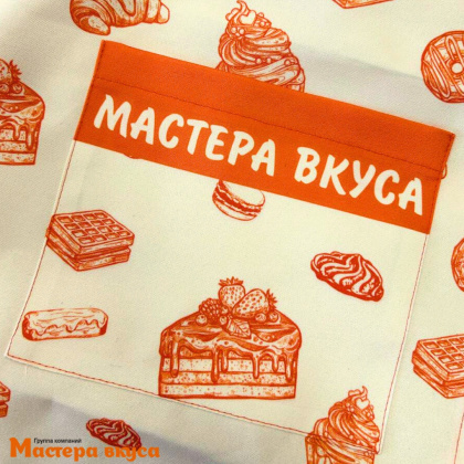 Фартук  "Мастера вкуса"