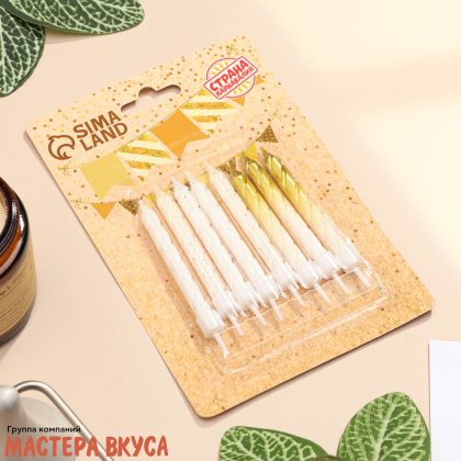 Свечи средние Витые БЕЛО-ЗОЛОТЫЕ,градиент (набор 8 шт), h-9 см