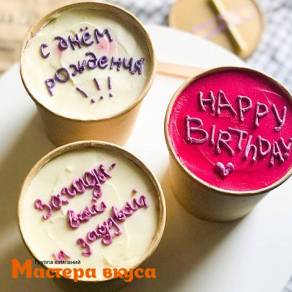 Стакан бумажный БЕЛЫЙ, D80, 250 мл