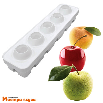 Форма силиконовая Silikomart FRUTTA (Mela, Ciliegia, Pesca 115) с держателем, (Италия)