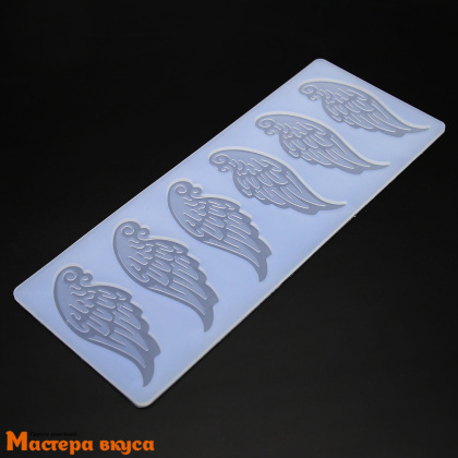 Форма для шоколада и айсинга силиконовая КРЫЛЬЯ АНГЕЛА, (6 ячеек) 25,1*9,8 см