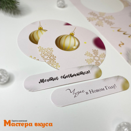 Упаковка - сумочка для купола 42,4*12 cм  НГ (Снежность)