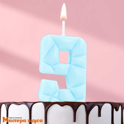Свеча-цифра "Лёд", голубая - 9  (h-4,8см)