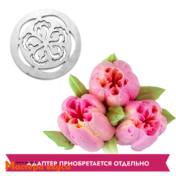 Насадка-диск ТЮЛЬПАН № 2, D 4,5 см 