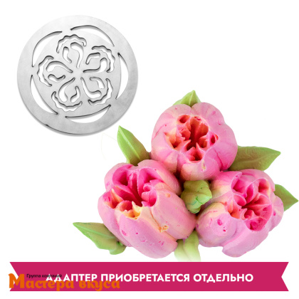 Насадка-диск ТЮЛЬПАН № 2, D 4,5 см 