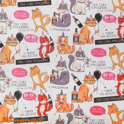 Бумага упаковочная "Веселимся" котики, 50*70 см