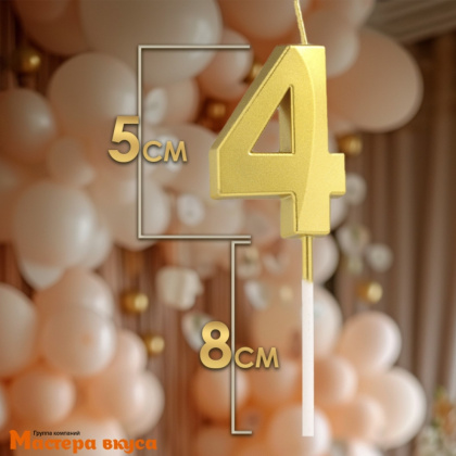 Свеча-цифра "Грань", золотой металлик, на шпажке - 4  (h-6 см)