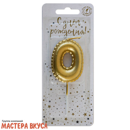 Свеча-цифра воздушная, золото (h-5,2см) - 0