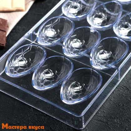 Форма для шоколада  прочный пластик ЯЙЦО ДРАКОНА, (12 ячеек) 27,5*13,5 см