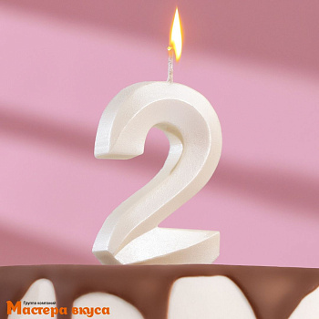 Свеча-цифра "Грань" жемчужная - 2, (h-6,5 см)