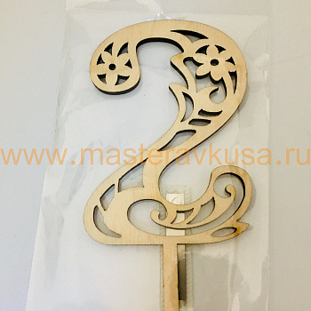 Топпер деревянный АЖУРНАЯ ЦИФРА - 2, ~17,5*6см