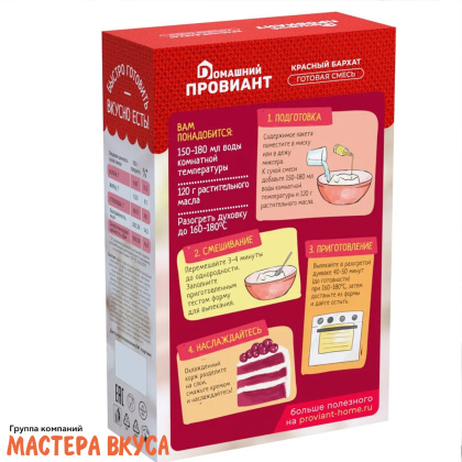 Смесь для выпечки ДП "Красный бархат", 350 гр 