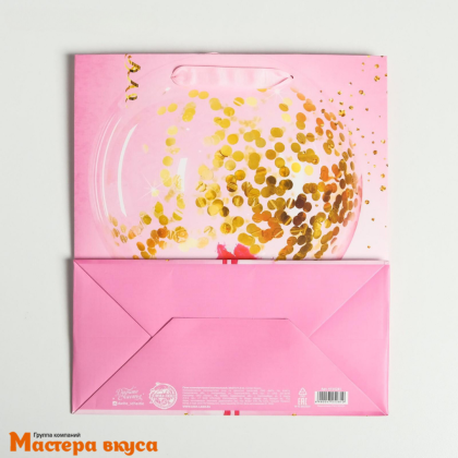 Пакет бумажный подарочный с ручками 230*270*115 мм, ламинированный "С Днём Рождения" розовый