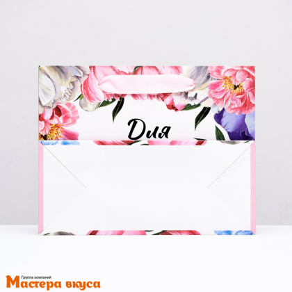 Пакет бумажный подарочный с ручками 230*180*100 мм (гориз), ламинированный "Цветочная композиция"