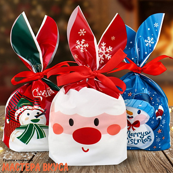 Пакет для сладостей  с завязками-ушками 12*22 см,  "Дедушка Мороз", микс