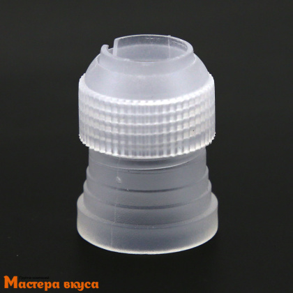 Адаптер-переходник для насадок d-2,5 см, h-3,3 см, малый