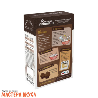 Смесь для выпечки ДП "Маффины шоколадные", 300 гр 