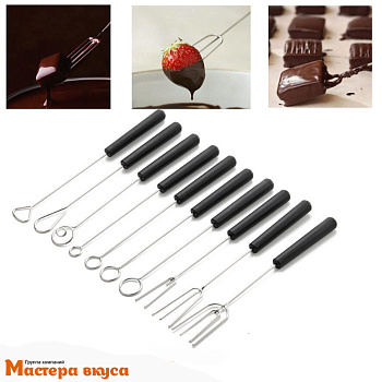 Набор инструментов для работы с шоколадом и глазурью (набор 10 шт)