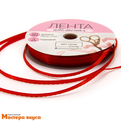 Лента атласная, КРАСНАЯ,  3мм, ~45м