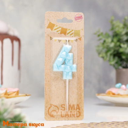 Свеча-цифра "Лёд", голубая - 4  (h-4,8см)