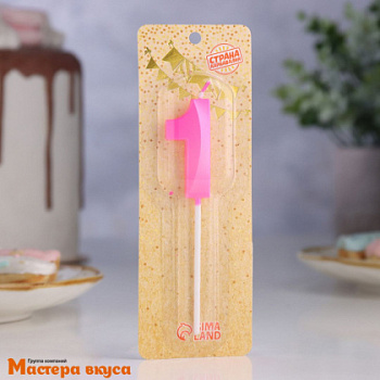 Свеча-цифра "Грань" розовая - 1, (h-6 см)