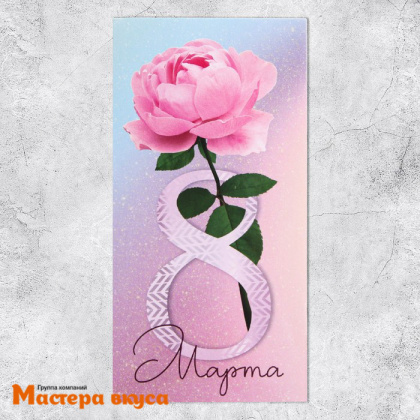 Конверт для денег "8 Марта", роза, 16,5*8 см