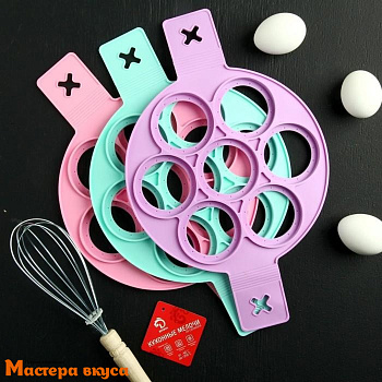 Форма силиконовая для панкейков, оладий и яичницы