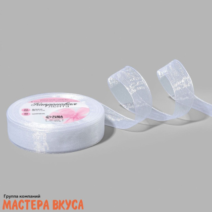 Лента капроновая, БЕЛАЯ, 20мм, ~20м №1