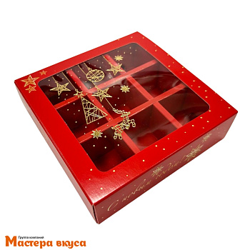 Упаковка для конфет  9 шт с обечайкой 137*137*37мм   (Золотая гирлянда)