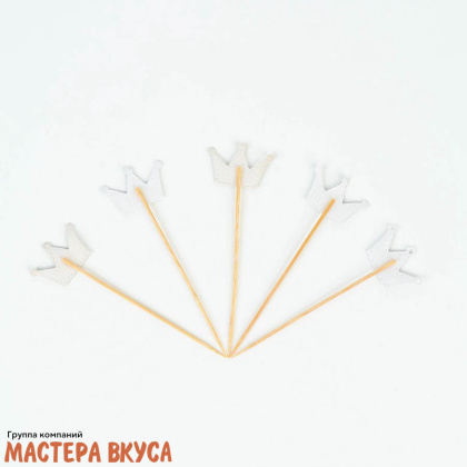 Шпажки "Корона", серебро, дерево, 11 см (набор 5 шт)