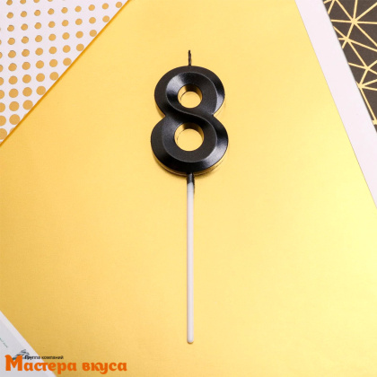 Свеча-цифра "Грань" черная  - 8, (h-6 см) 