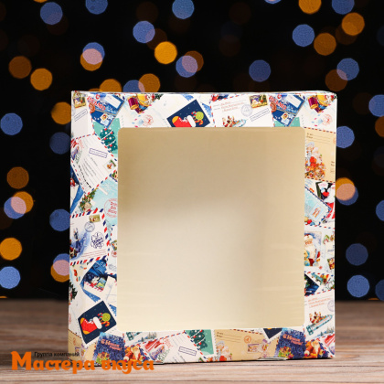 Упаковка для сладостей с окном 200*200*40 мм "Почта"