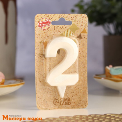 Свеча-цифра "Грань" жемчужная - 2, (h-6,5 см)