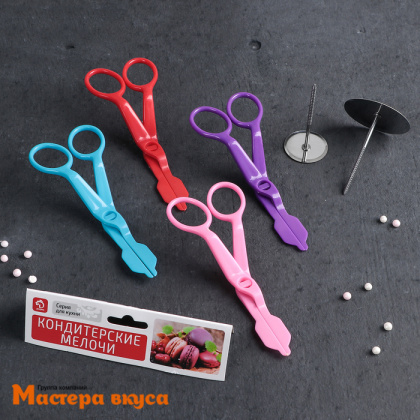 Набор кондитерский, для изготовления цветов (гвоздик d-3/5 см + ножницы для переноса цветов)